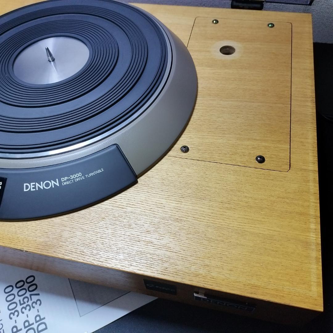 DENON DP-3000