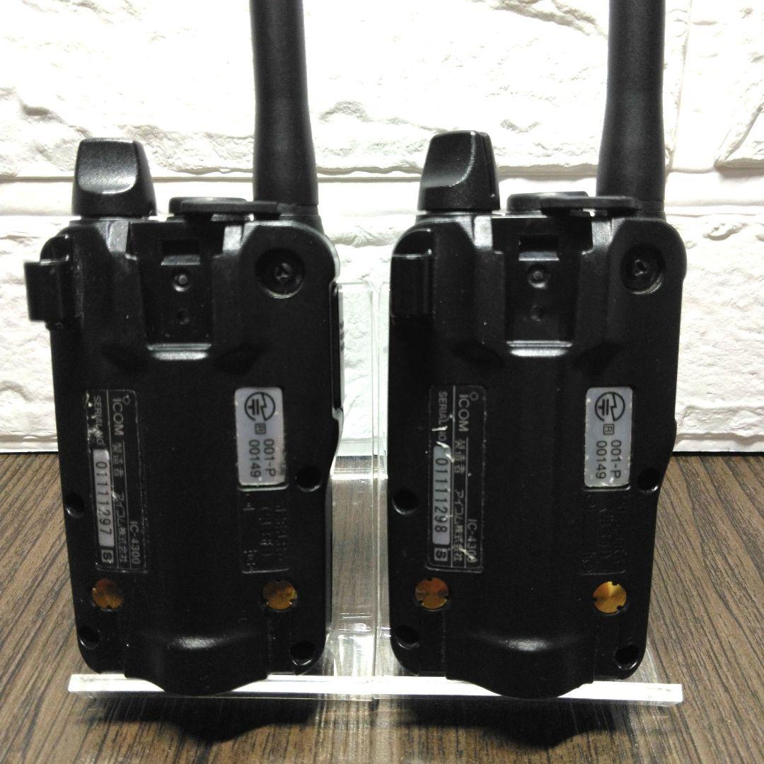 2台セット★ICOM IC-4300 特定小電力トランシーバー