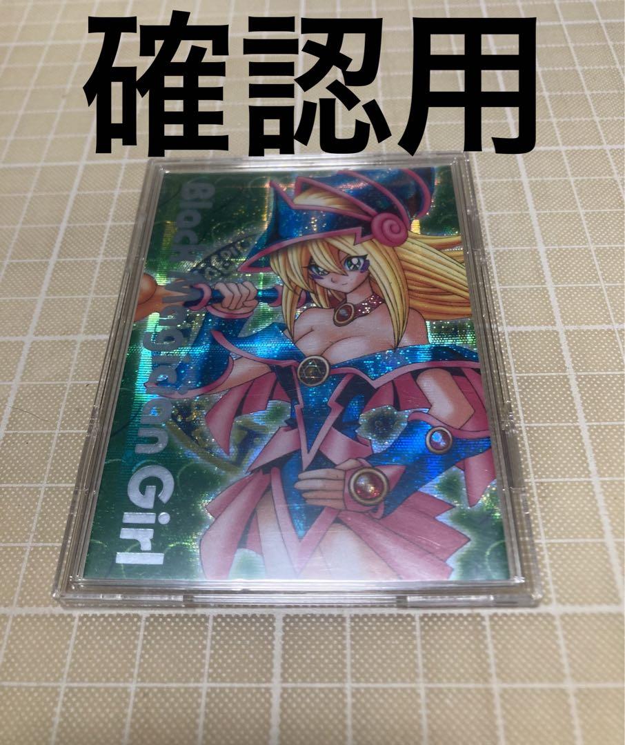 遊戯王 psa10 誤作動 旧アジア版 レリーフ