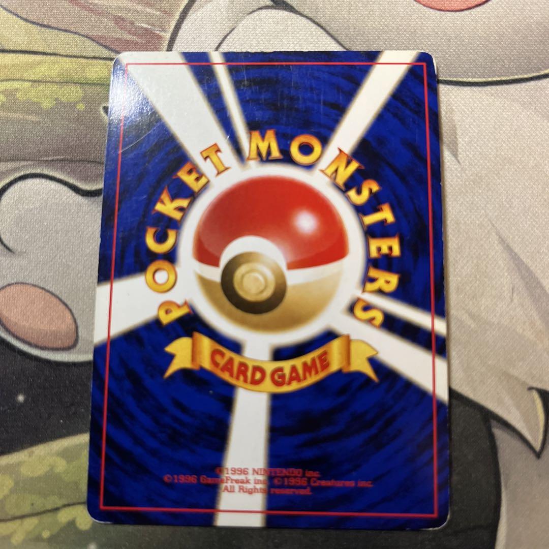 c7731ポケモンカード旧裏リザードン