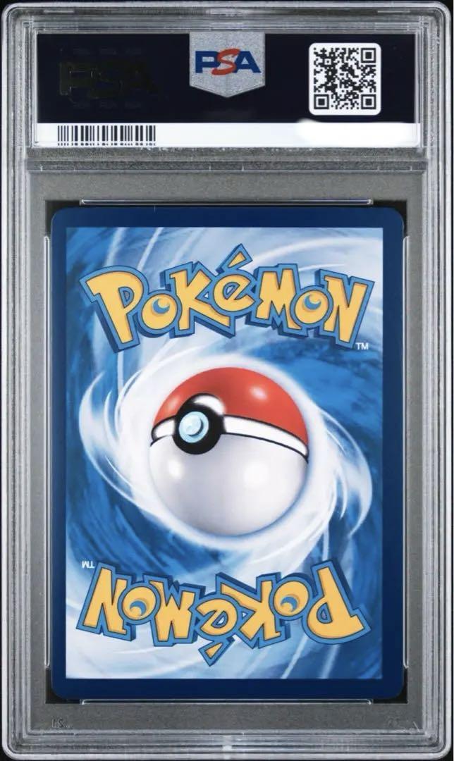 PSA9 ポケモンカードゲーム がんばリーリエ sr アジア 中国語 PSA9 ポケモンカードゲーム がんばリーリエ sr アジア 中国語