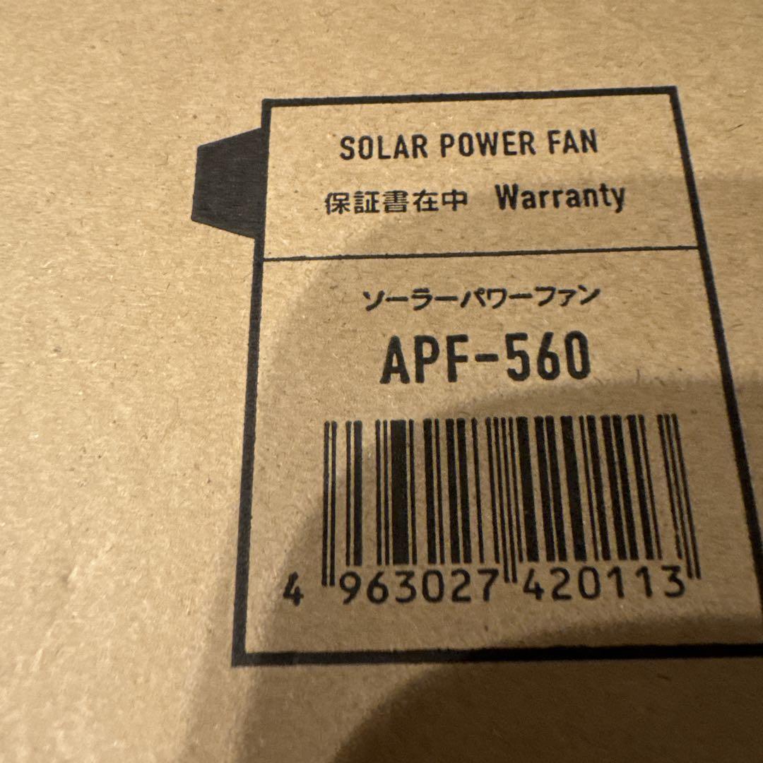 扇風機 充電式 ソーラー パワー ファン コードレス アウトドア SOTOMO