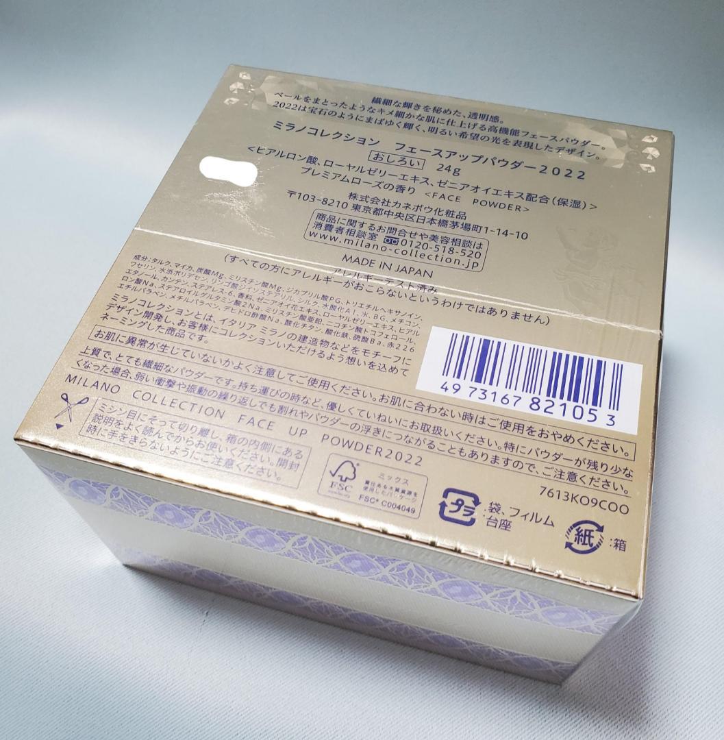 世界的に ミラノコレクション 新品 24g フェースアップパウダー 2022 - フェイスパウダー - cronoslab.org 世界的に ミラノコレクション 新品 24g フェースアップパウダー 2022 - フェイスパウダー - cronoslab.org