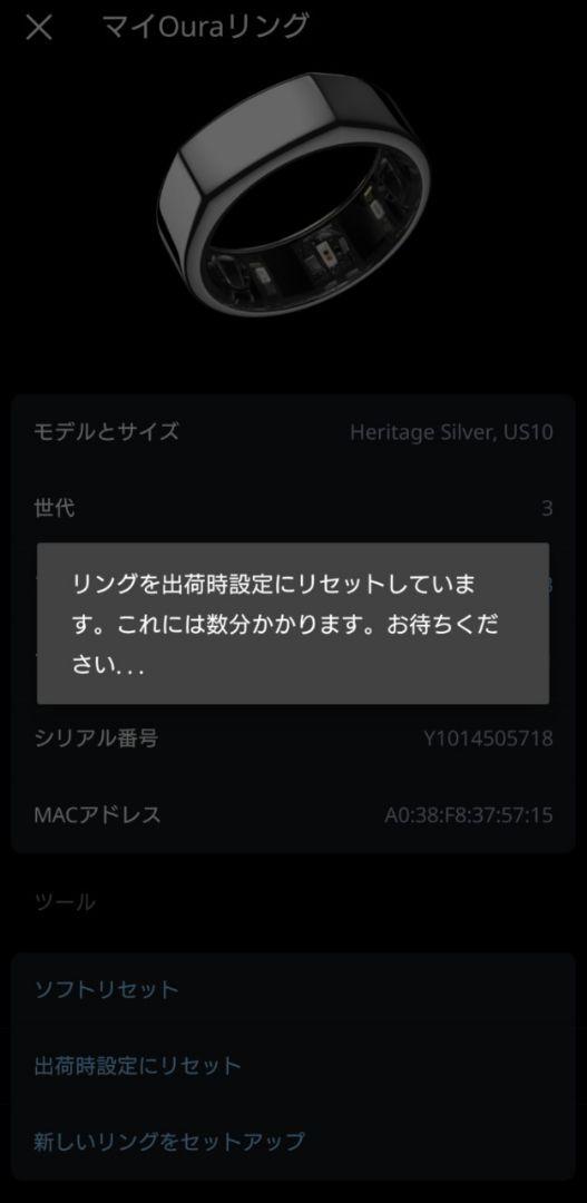 Oura Ring gen3 オーラリング 第3世代 US10