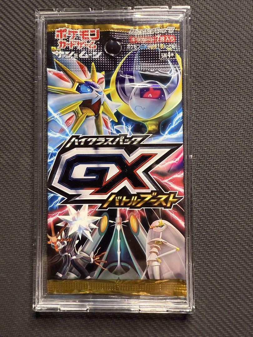 【新品未開封】ハイクラスパック GXバトルブースト ポケモンカード