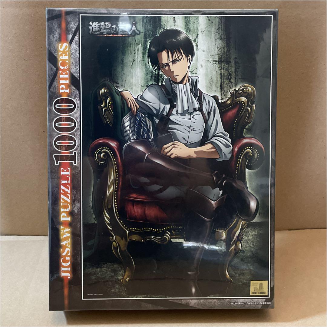 日本未発売 コミック アニメ 未開封 進撃の巨人 リヴァイ パズル 1000ピース Ec Ajk Gov Pk