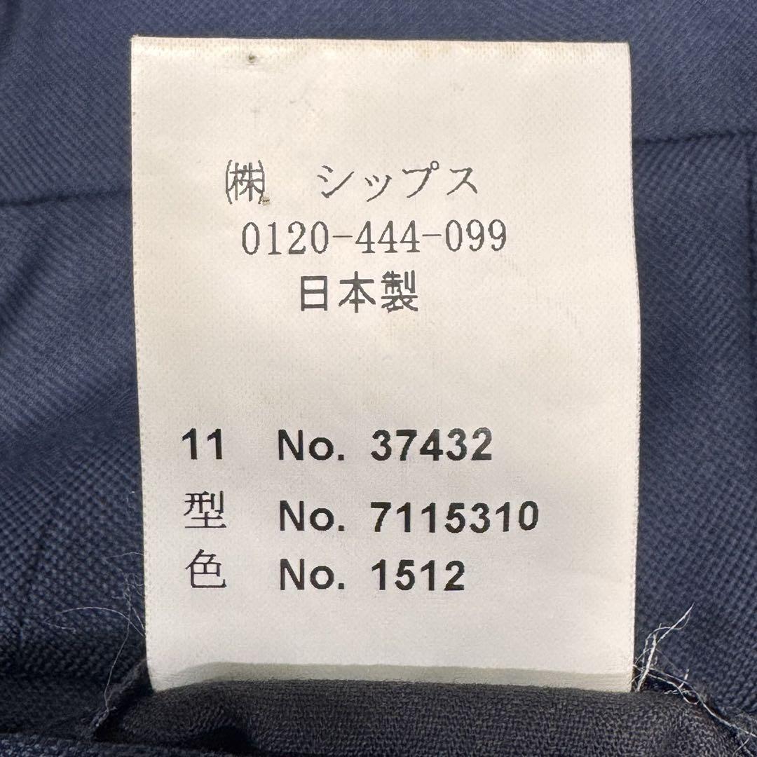 シップス ロロピアーナ シルク混 ビジネス スーツ セットアップ パンツ M
