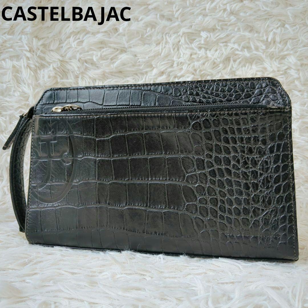 カステルバジャック　セカンドバッグ　クラッチ　クロコ型押し　ブラック　レザー
