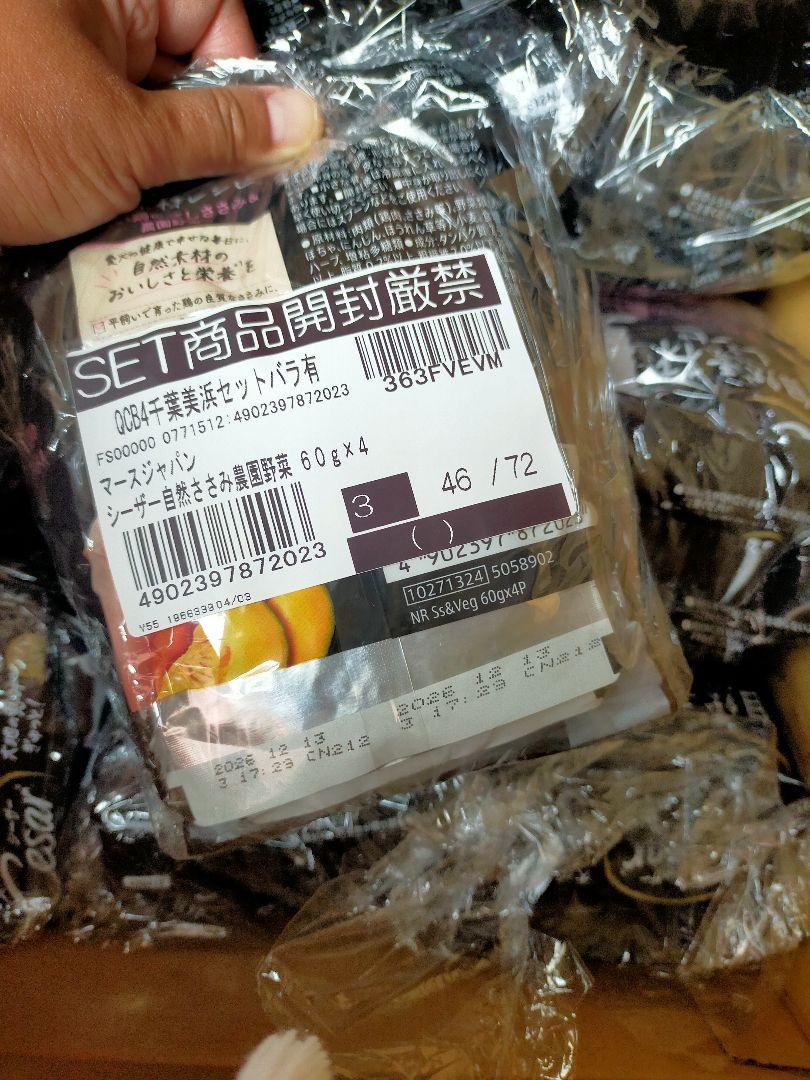 自然素材レシピ