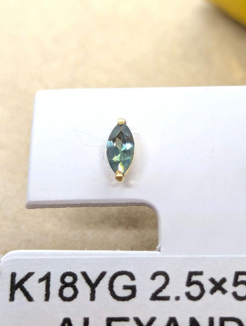 鑑別書付き K18YG 天然 アレキサンドライト ピアス