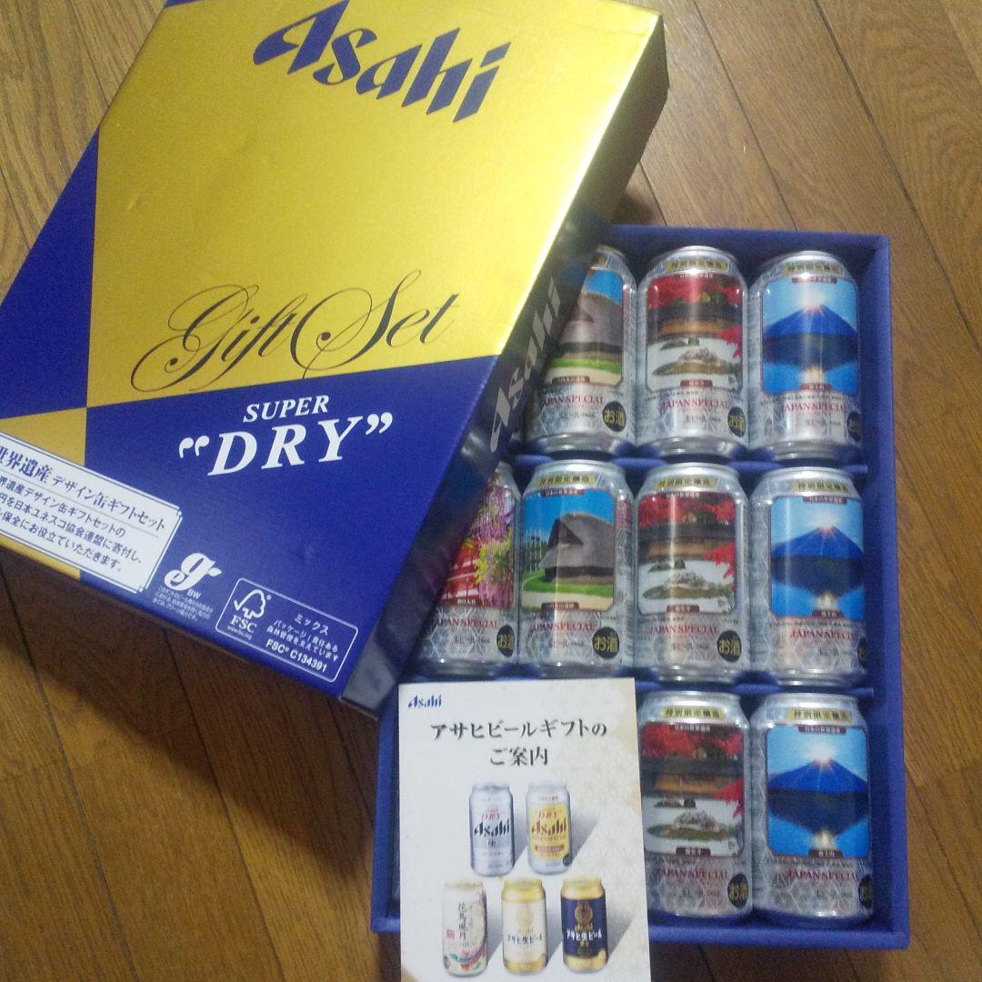 全商品オープニング価格! ビールギフト アサヒ スーパードライ 缶ビールセット AS-5N 1ケース2個入り 通年 送料無料 北海道 沖縄は送料1000円 クール便は 700円 ビール plannerce.ir 全商品オープニング価格! ビールギフト アサヒ スーパードライ 缶ビールセット AS-5N 1ケース2個入り 通年 送料無料 北海道 沖縄は送料1000円 クール便は 700円 ビール plannerce.ir