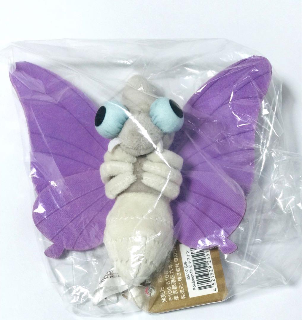ポケモンセンター ポケモンフィットfit タグ付き ぬいぐるみ