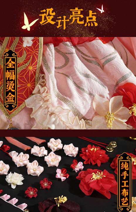 正規品SALE シャニングニキ 锦狐灼灼 コスプレ 8hA6T-m21199643523 輝きの錦狐 闪耀暖暖 国内最安値