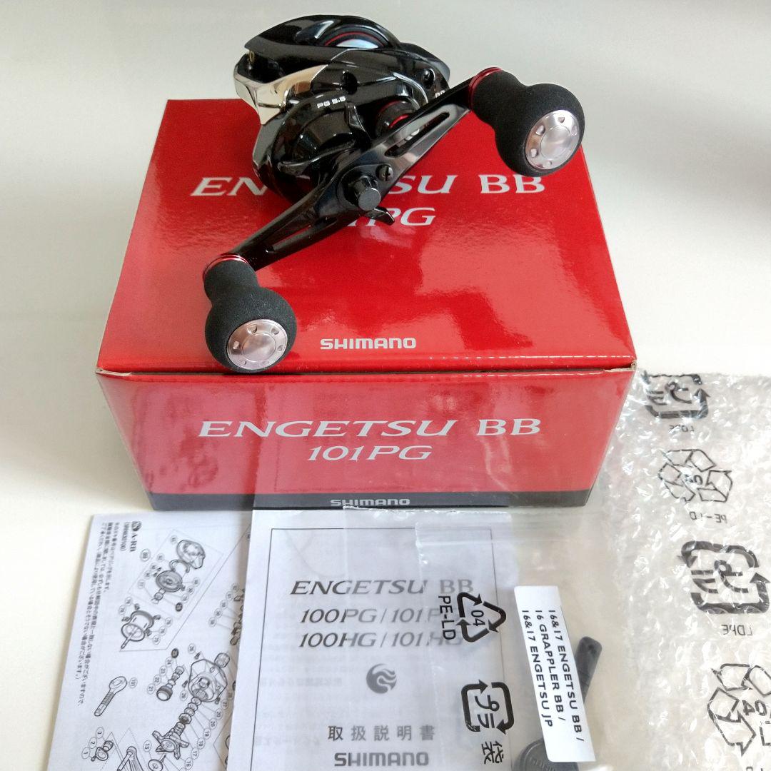 シマノ 炎月BB101PG リール(左)美品 シマノ 炎月BB101PG リール(左)美品
