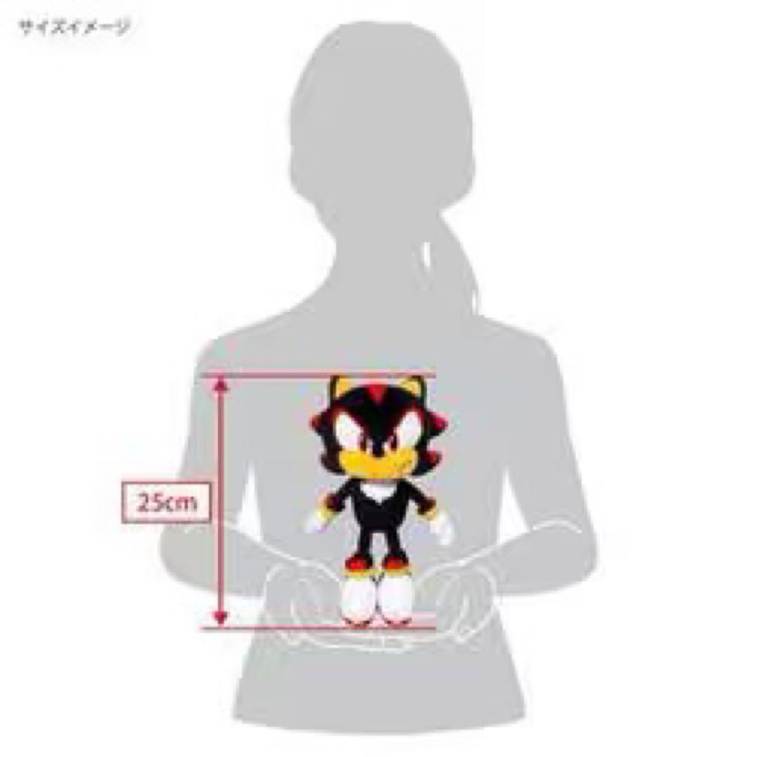 新品未開封 ソニック シャドウ ALL STAR COLLECTIONぬいぐるみ