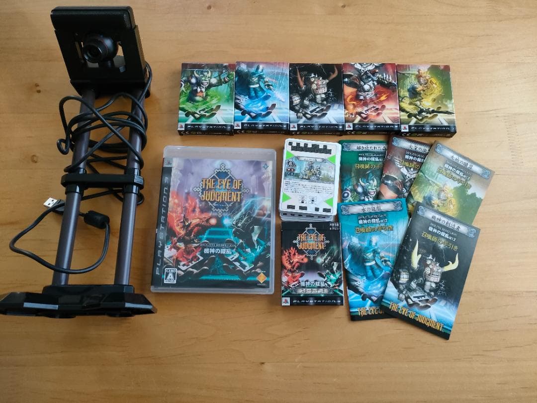 PS3 EYE OF JUDGMENT 一式＆テーマデッキ 5種 - メルカリ