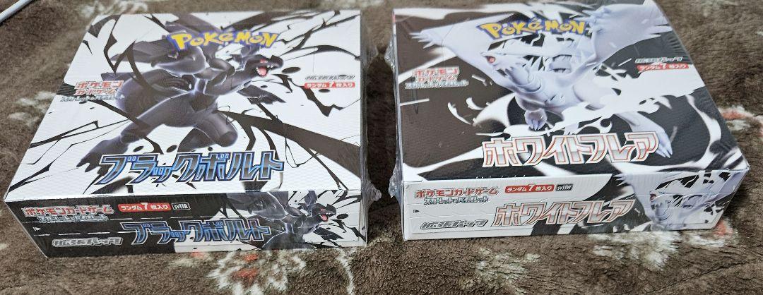 ポケモンカード　ホワイトフレア　ブラックボルト　各1BOX　シュリンク付セット
