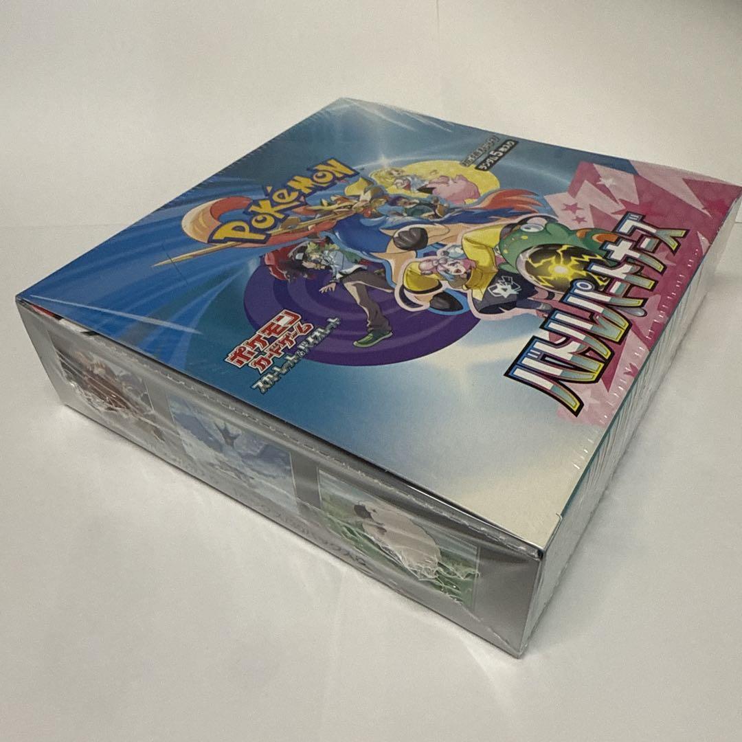 ポケモンカード バトルパートナーズ シュリンク付きBOX