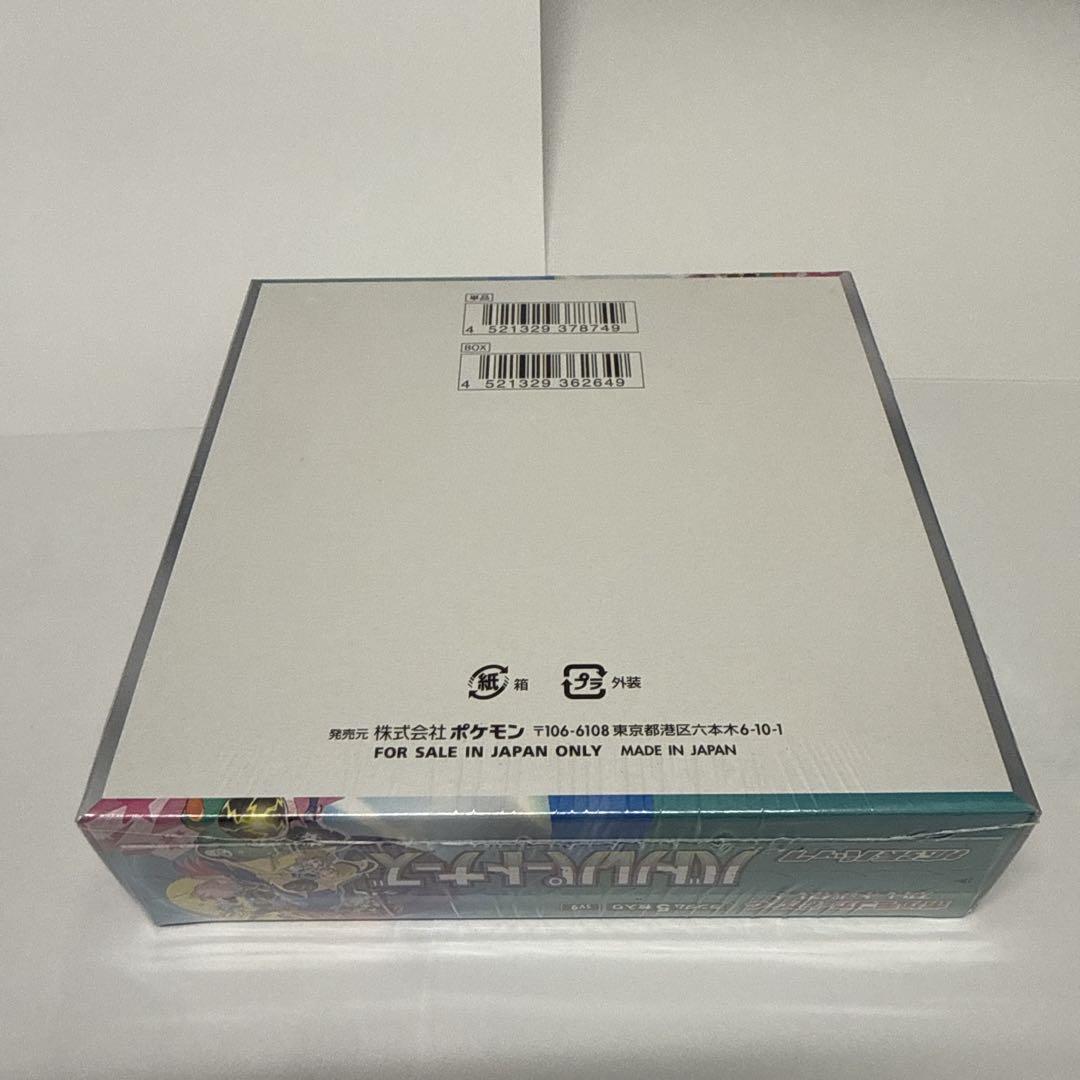 ポケモンカード バトルパートナーズ シュリンク付きBOX