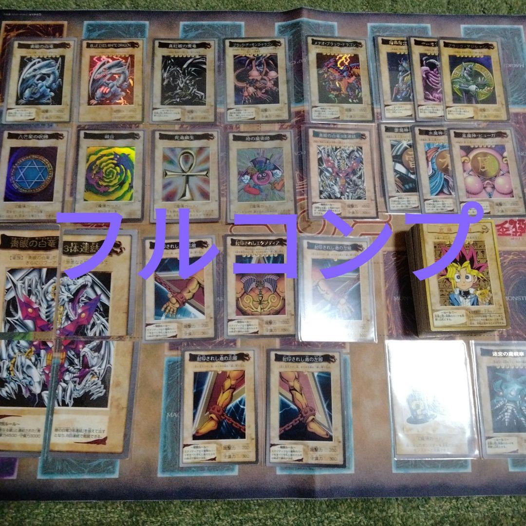 遊戯王 バンダイ版 TA2 フルコンプ!!+おまけ - www ...