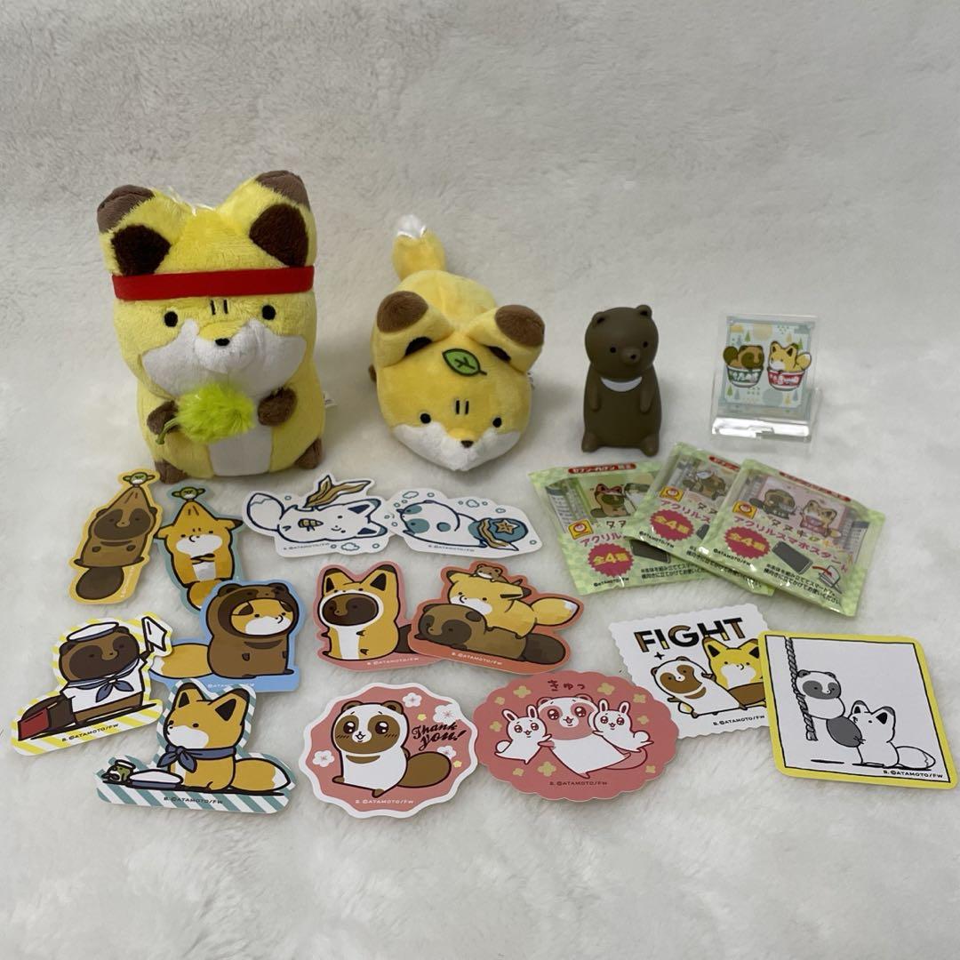 タヌキとキツネ まとめ売り