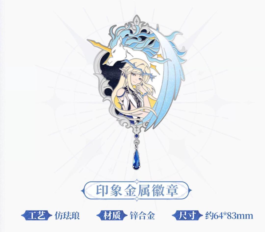 鳴潮 カルテジア 女 漂泊者 アクスタ 缶バッジ グッズセット
