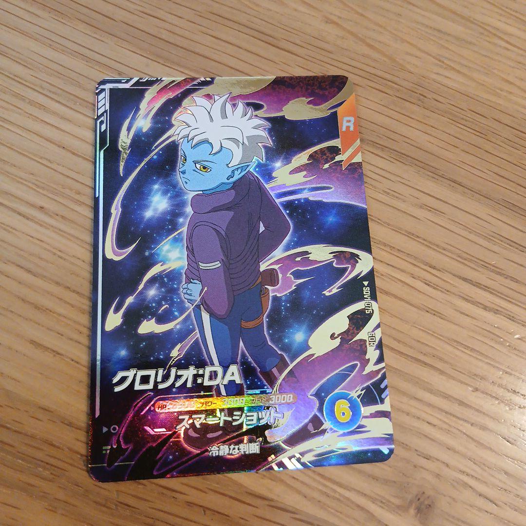 BANDAI ドラゴンボールスーパーダイバーズ SDV1-048 ブロリー SR