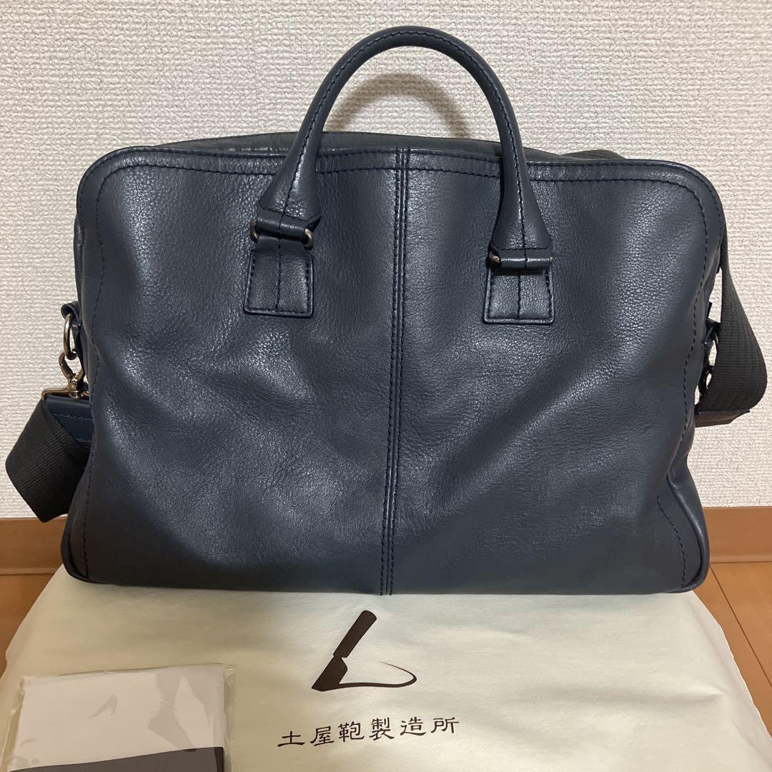 ダークブルー レザー ビジネスバッグ　土屋鞄