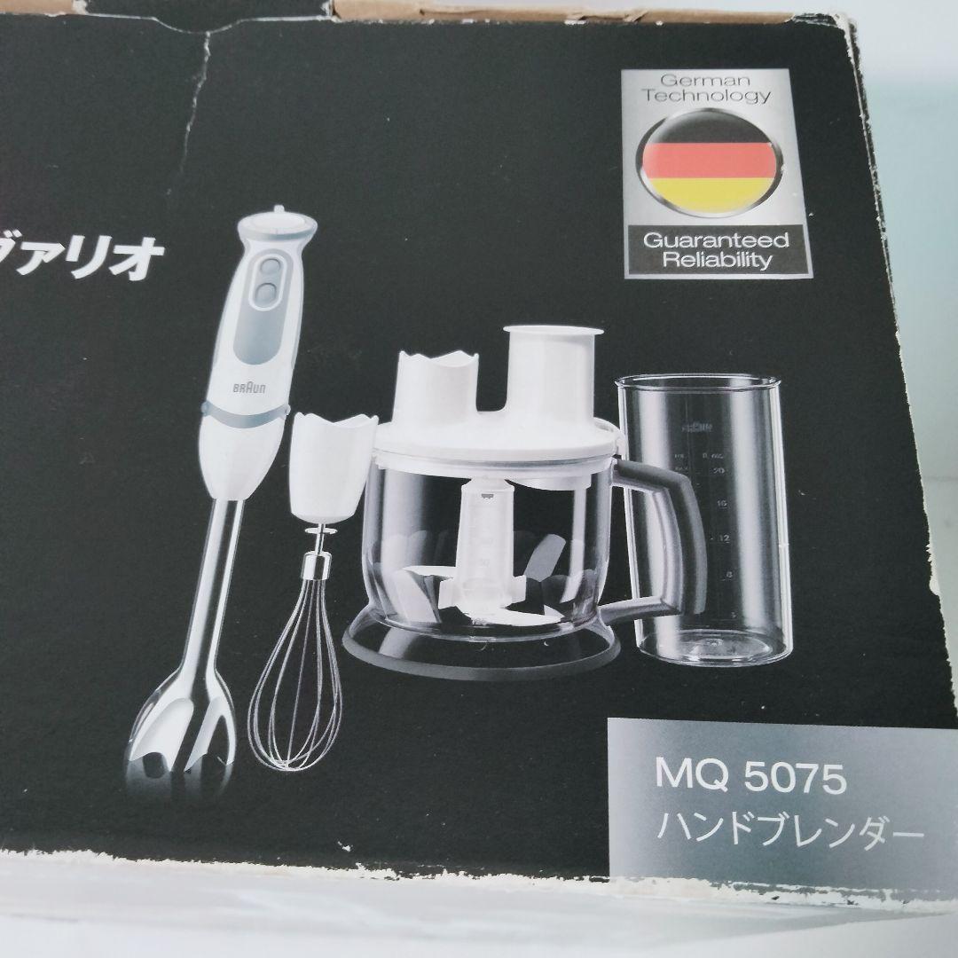 BRAUN マルチクイック 5 ヴァリオ MQ 5075 Amazon | ブラウン ハウスホールド マルチクイック5 ヴァリオ