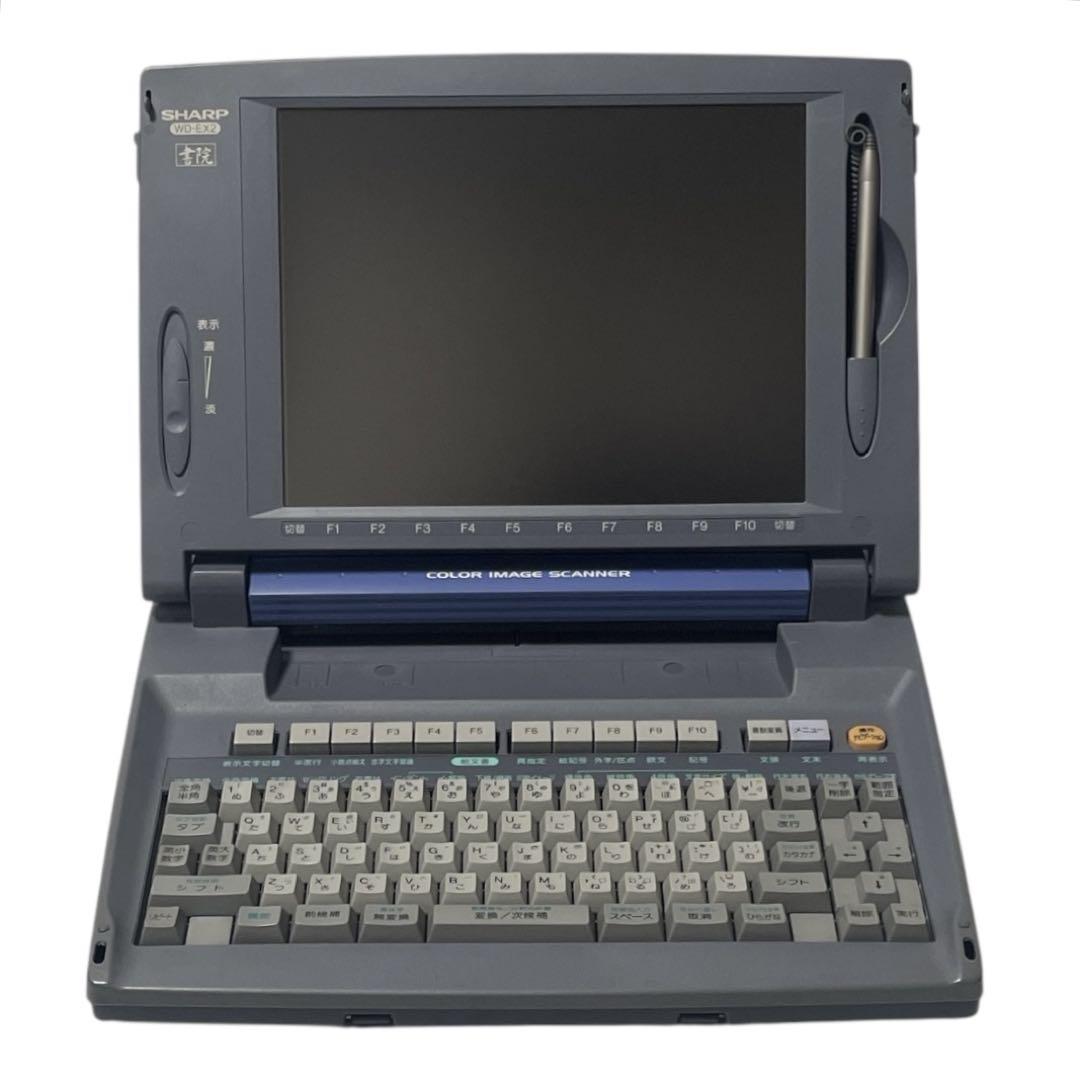 【動作良好/FD保証有】SHARP ワープロ 書院 WD-990EX シャープ 動作良好/FD保証有り】シャープ ワープロ 書院 WD-EX2 SHARP