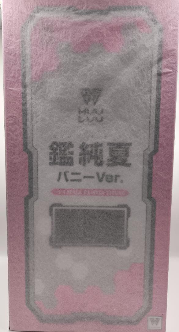 マブラヴ オルタネイティヴ 鑑純夏 バニーVer. 1/4 B-STYLE