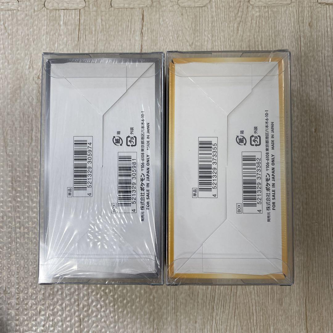 新品 未開封 シュリンク付き にじさんじコラボ 3box