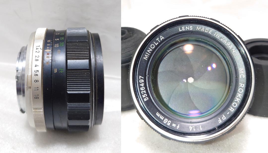 人気極上★MINOLTA MC ROKKOR 58mm F1.4 緑のロッコール