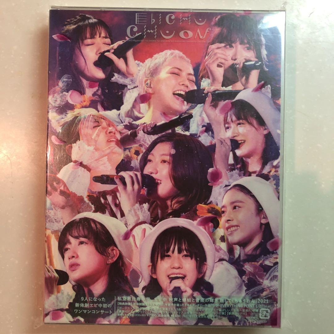 内祝い 私立恵比寿中学 エビ中 秋声と螻蛄と音楽の輝き 題して ちゅうおん 21 半額以下 本 音楽 ゲーム Dvd ブルーレイ Roe Solca Ec