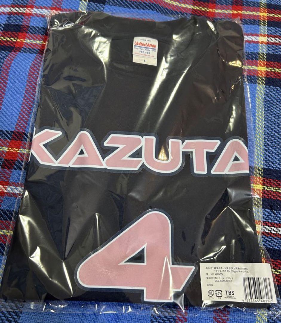 最強スポーツ男子頂上決定戦2024秋　スポ男　n.SSign カズタ　Tシャツ Tシャツ カズタ 5月3日 n.SSign 最強スポーツ男子頂上決定戦2024