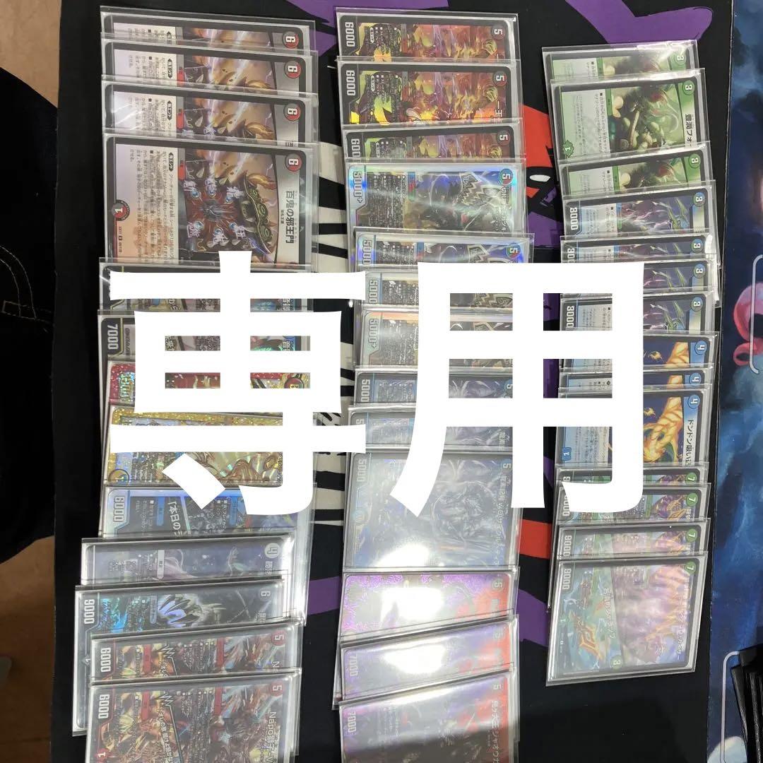 4c邪王門 デッキ 最終値下げ