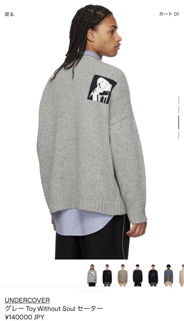 UNDERCOVER グレー　アンダーカバー ニット