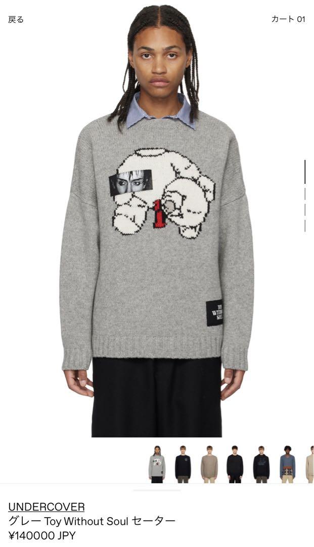 UNDERCOVER グレー　アンダーカバー ニット