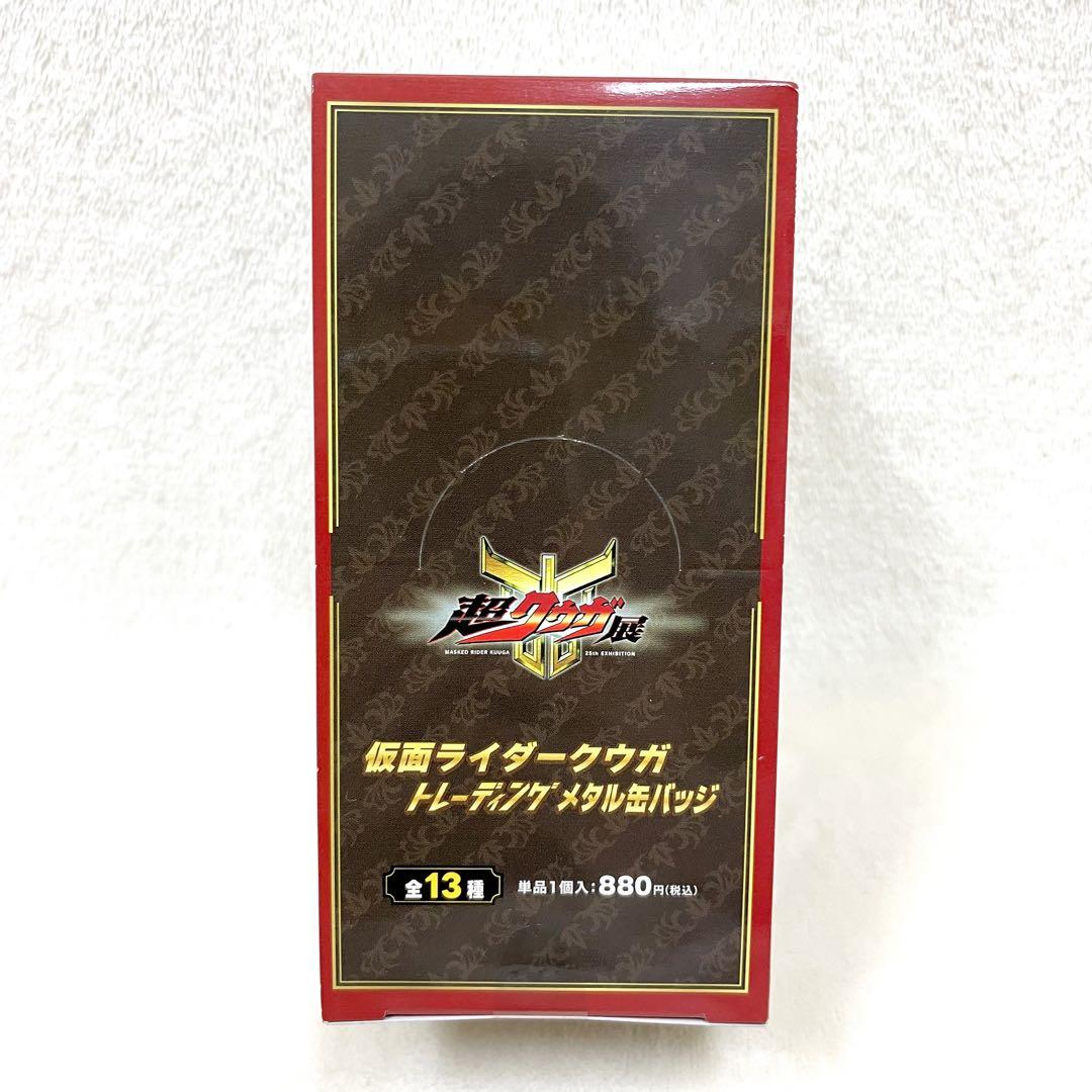仮面ライダークウガ 超クウガ展 メタル缶バッジ BOX｜Yahoo