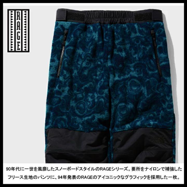 全国送料無料の通販 THE NORTH FACE 94レイジクラシックフリースパンツ Mサイズ ロング