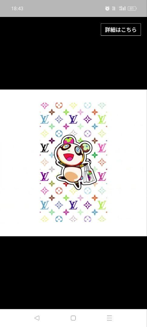 専用