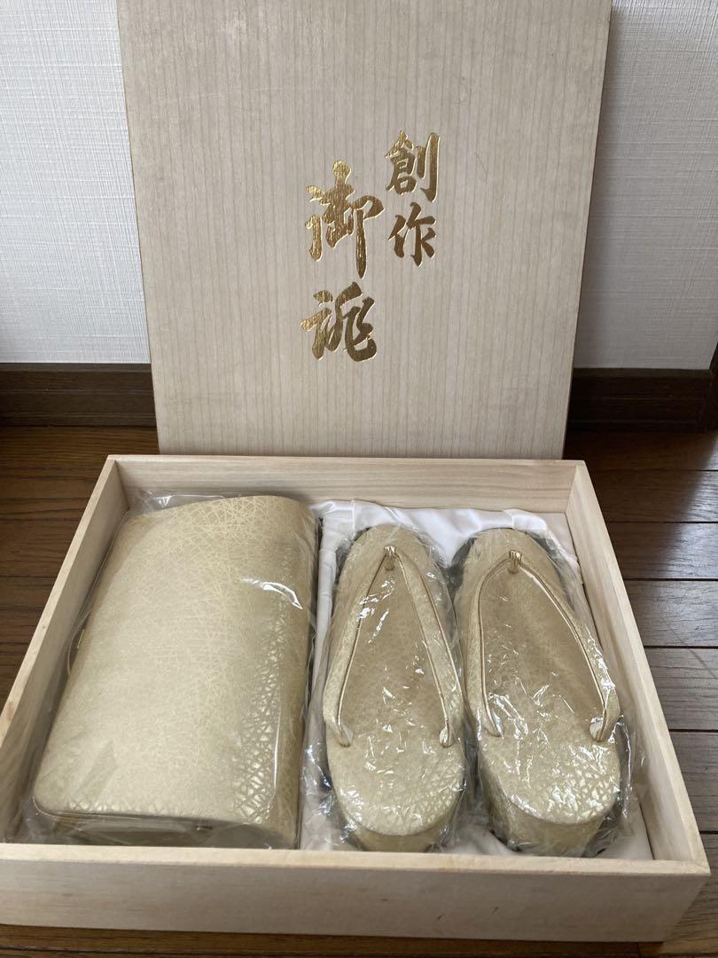 創作御誂 草履バッグセット