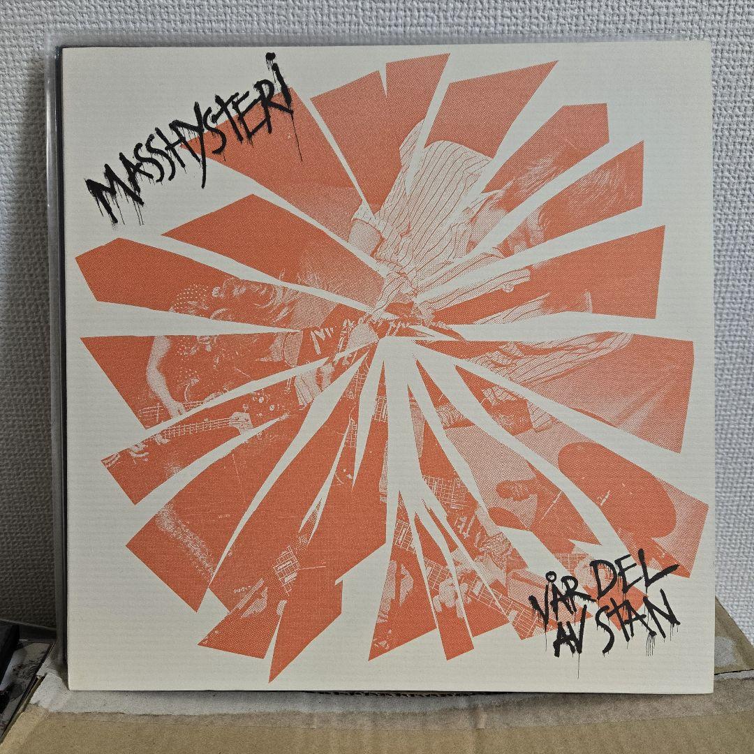 masshysteri var del av stan LP レコード パンク