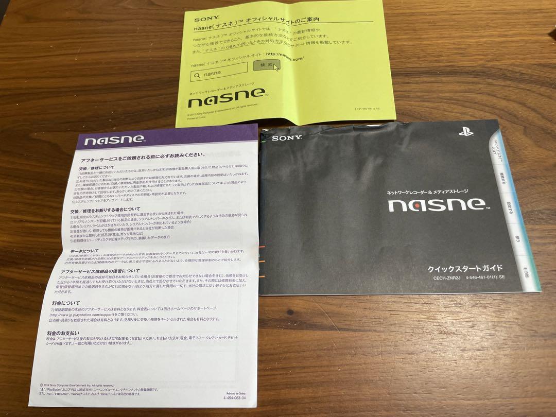 SONY nasne ナスネ 1TBモデル CHCH-ZNR2J