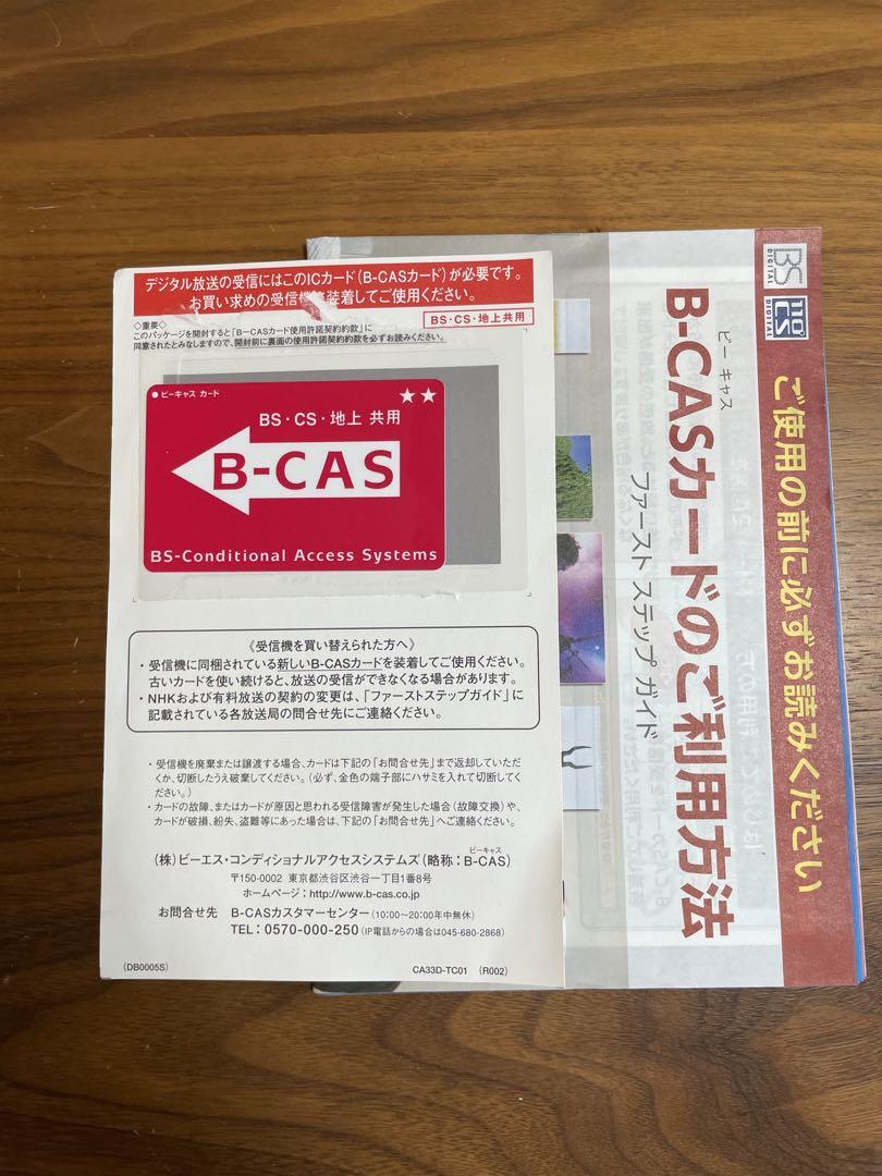 SONY nasne ナスネ 1TBモデル CHCH-ZNR2J