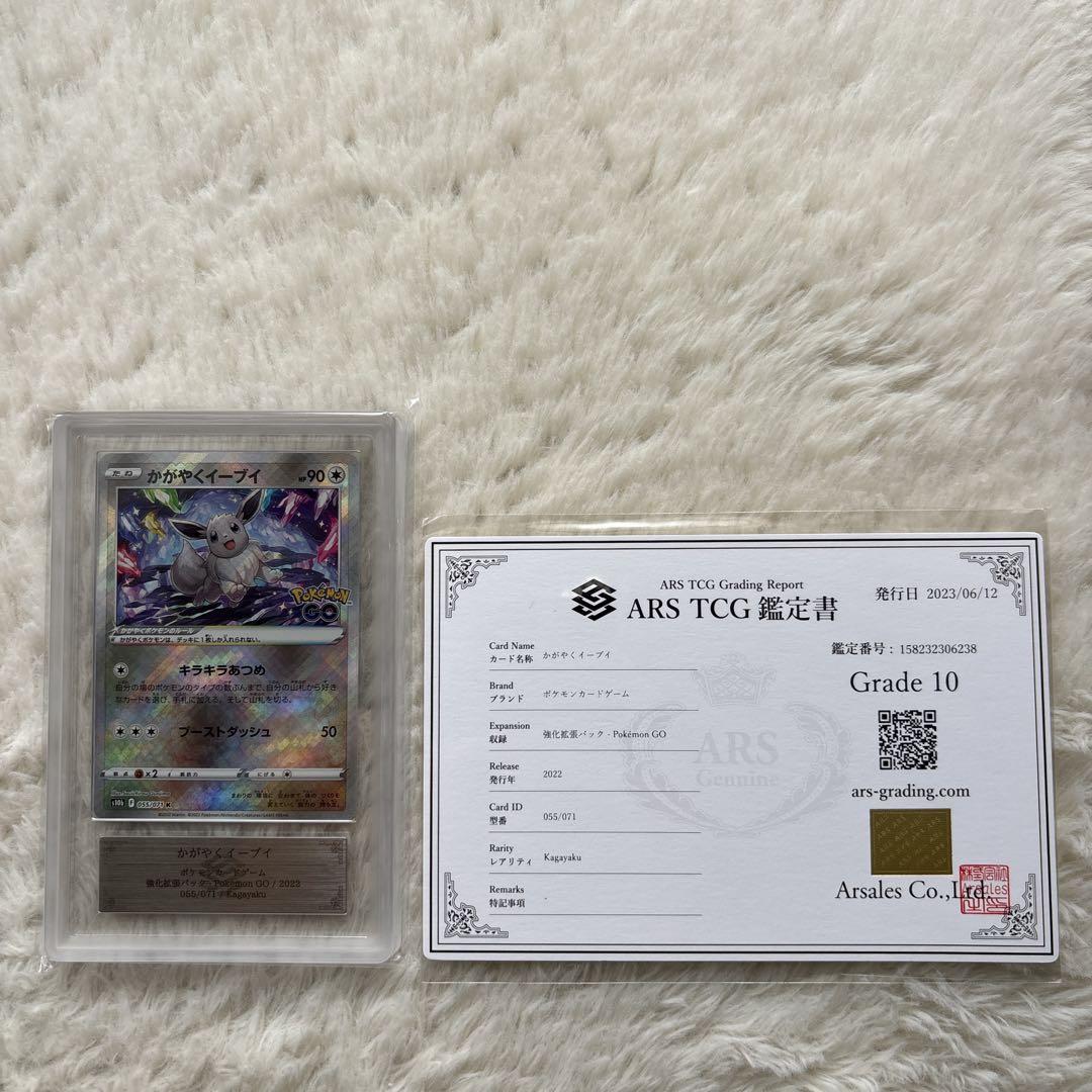 ポケモンカード VSTARユニバース 5パック 未開封 バラ
