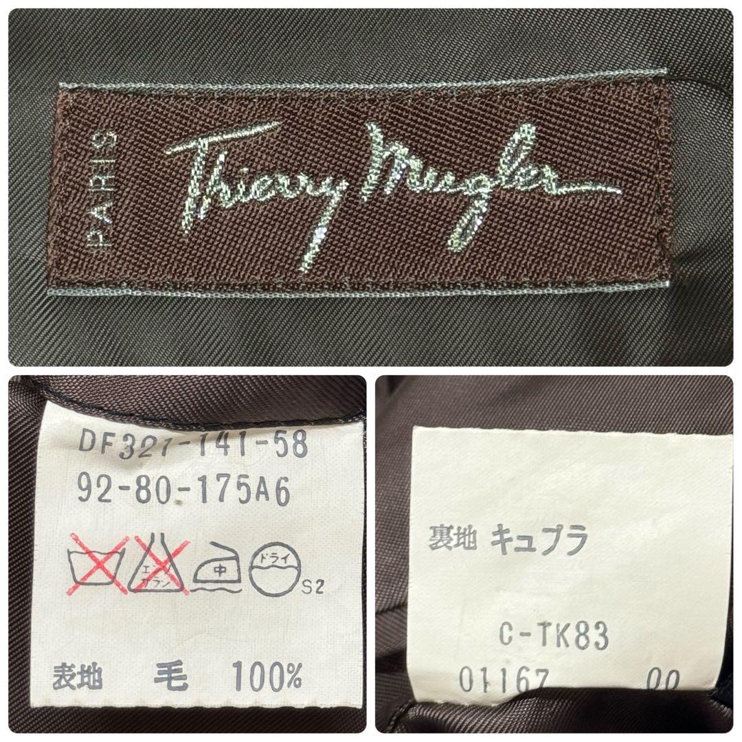 チェック セットアップ