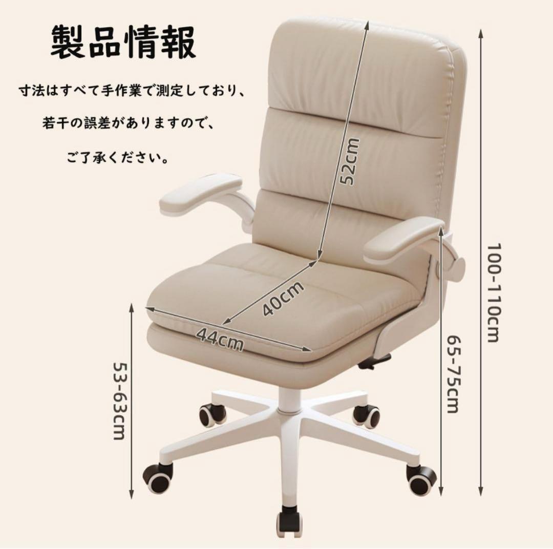 新品未使用 オフィスチェア 回転チェア コンピュータチェア フットレスト付 事務用椅子 家庭用　/18020 新品⁄未使用\u203b 疲れないオフィスチェア 椅子 イス（