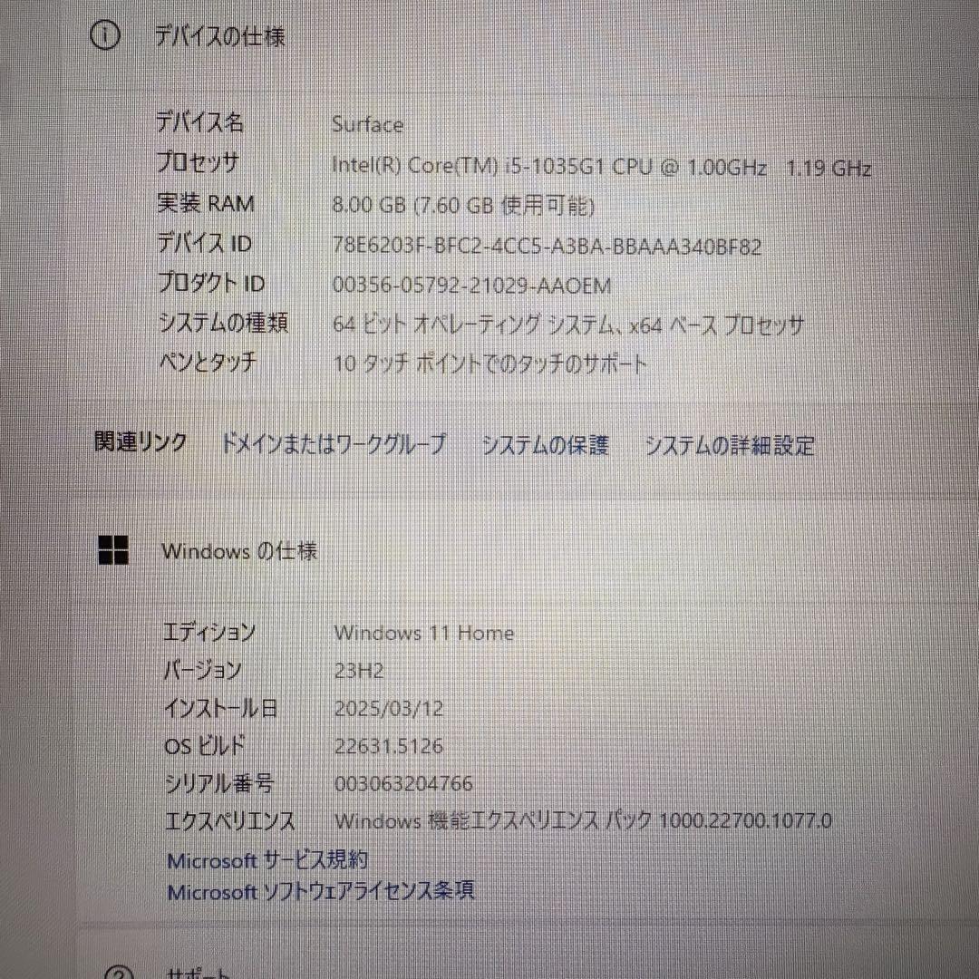 Surface Laptop