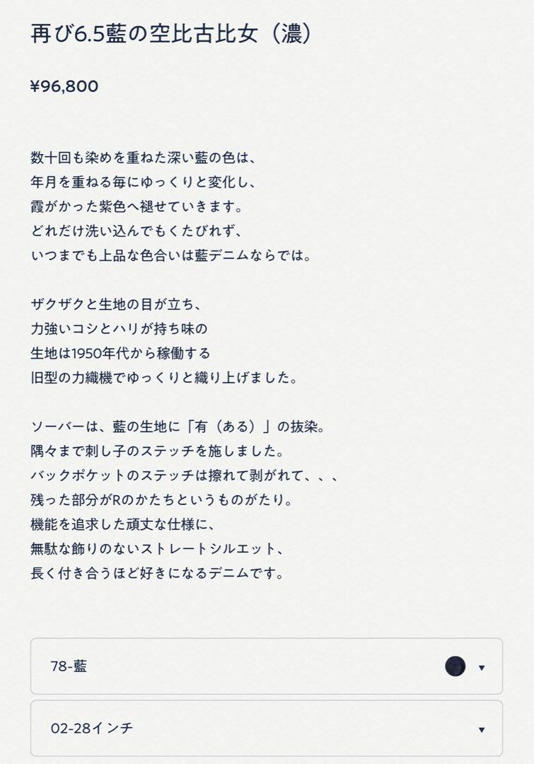濃